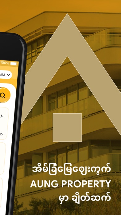 Screenshot #2 pour AUNG PROPERTY