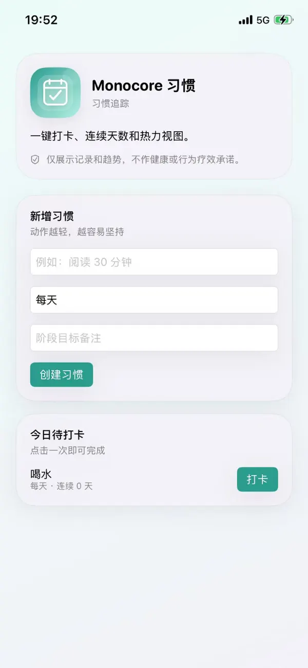Screenshot #2 pour Monocore Tasks
