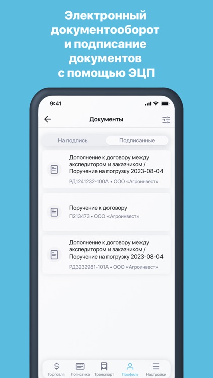 Vezzer.no screenshot-5