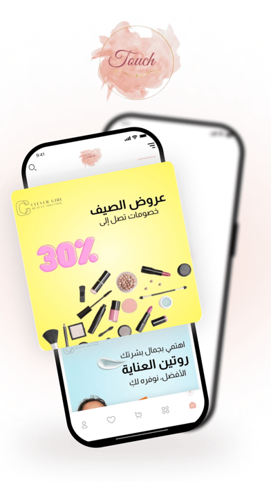 Touch Screenshot