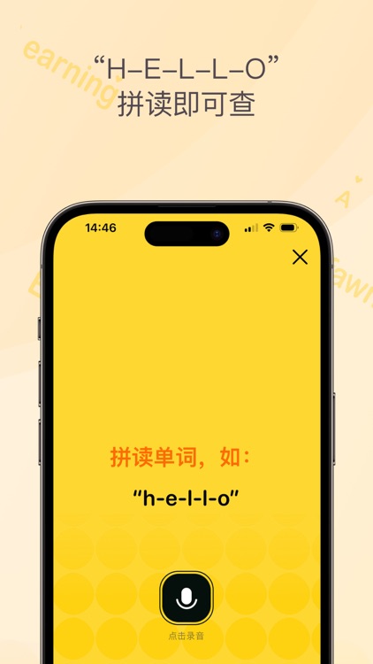 小鹿查单词 - 语音查单词，拼读查单词