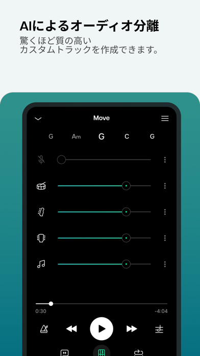 Moises:ミュージシャンアプリ screenshot1