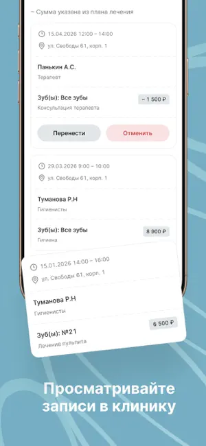 ONEDENT by Alexander Kurenkov screenshot 4