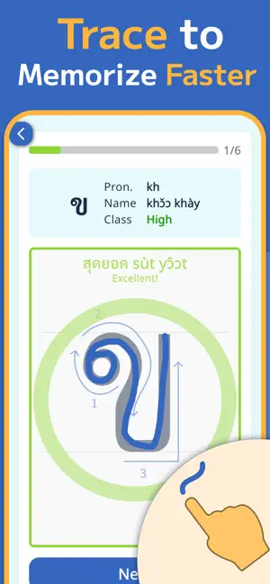 Thai Reading | Alphabet & Tone screenshot 2