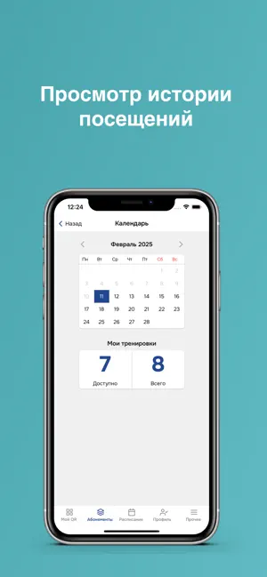 Fit Style screenshot 3