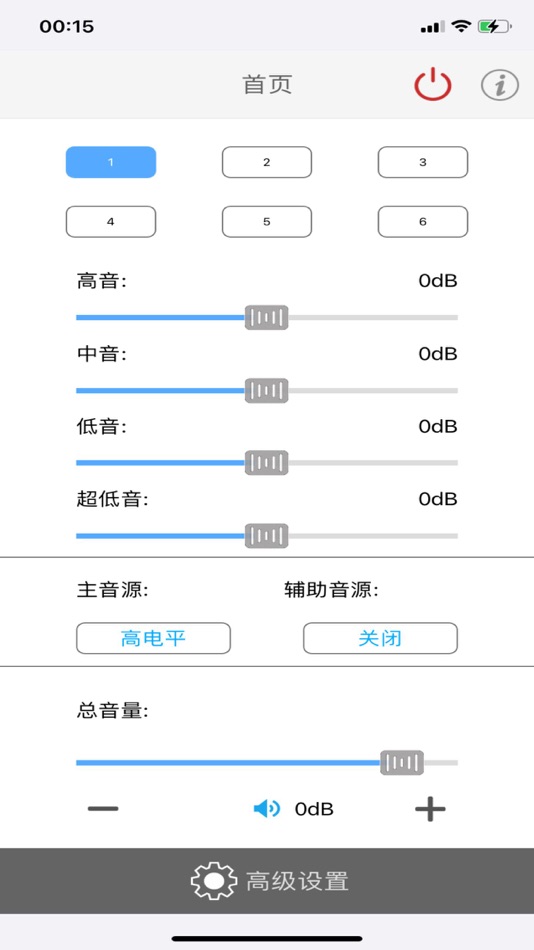 #2. KYFAUDIO (iOS) Podle: 广州市锐益科技有限公司