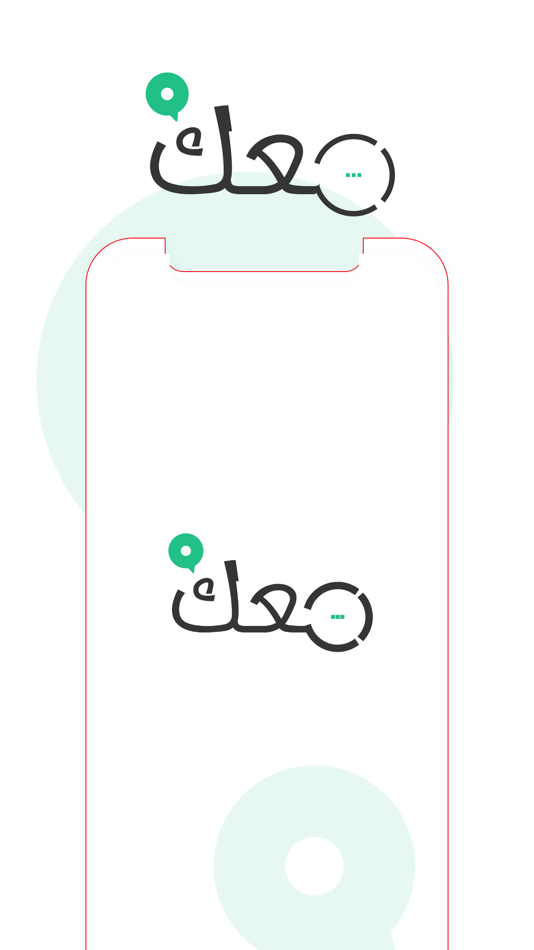#1. معك - Maak (iOS) 由: Tawajood LTD