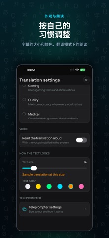 StreamVox: AI Voice Translator screenshot