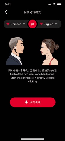 aiwa HCI screenshot