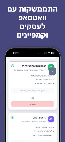 EasySign4U Screenshot 1 of 5
