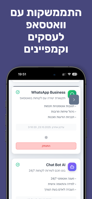 EasySign4U Screenshot 1 of 5