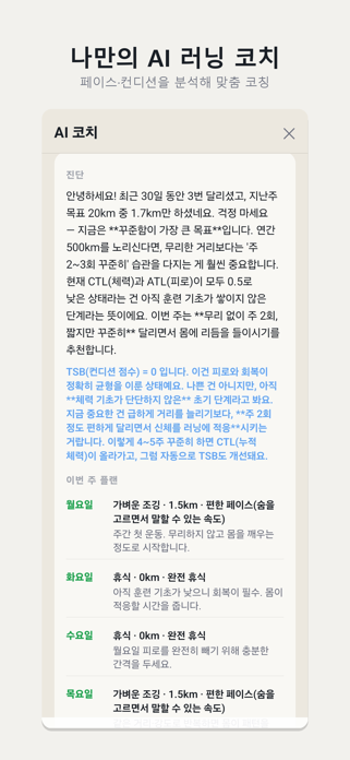 geowill Screenshot 1 of 3