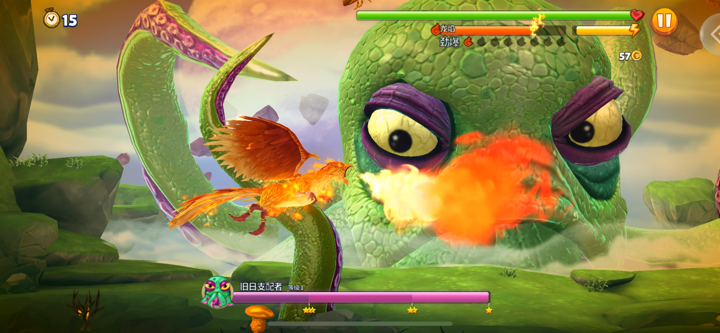 饥饿龙-火炎焱燚噬骨焚天 screenshot 3