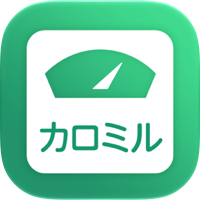 カロミル - ダイエット、カロリー＆PFC管理の健康アプリ