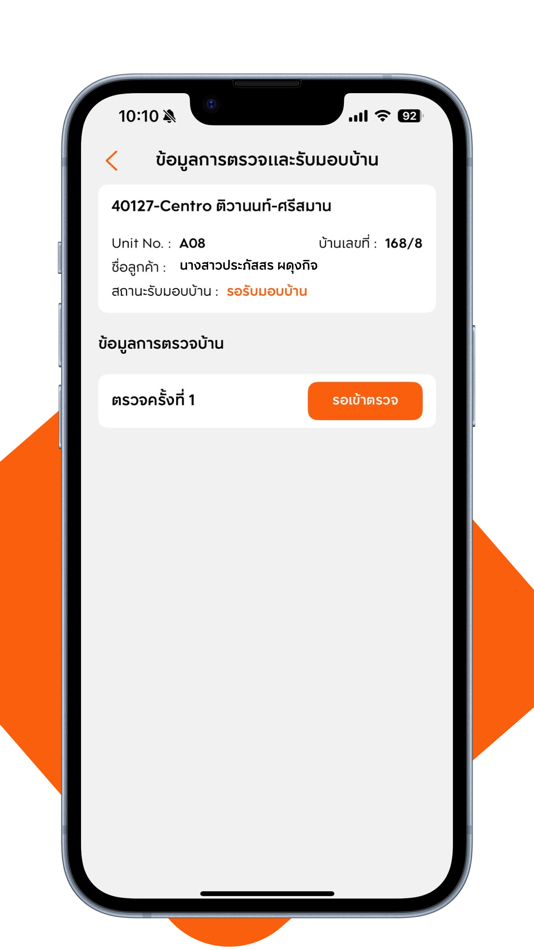 #4. Defect Tracking (iOS) 来自: AP (THAILAND) PUBLIC COMPANY LIMITED