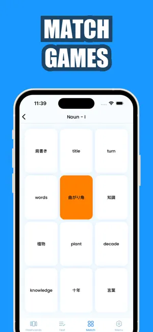 Japanese Language Learning • screenshot 3