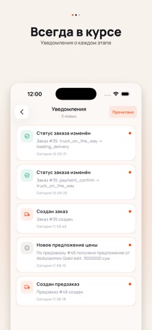 YukTashish Screenshot 4 of 10