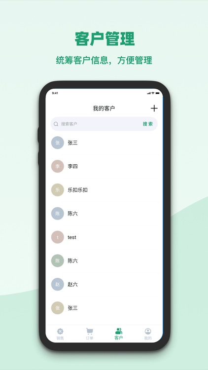 果蔬记账宝 screenshot-3