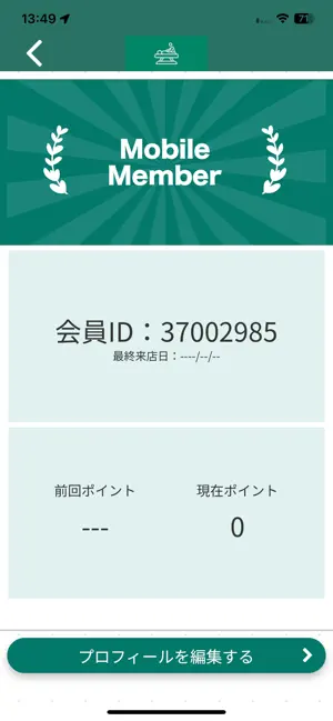 笹原整骨院 screenshot 3