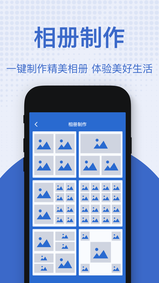 #7. 手机管家-手机垃圾清除节省存储空间 (iOS) 作者: 海文 扈