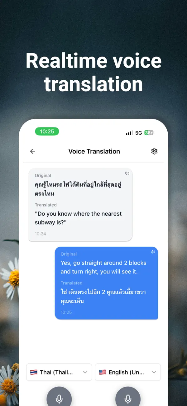 #3. TranslaGo (iOS) 作者: Sikarin Punsawat