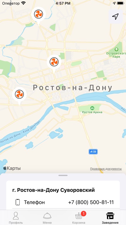 СУШИ DIMASH screenshot-4