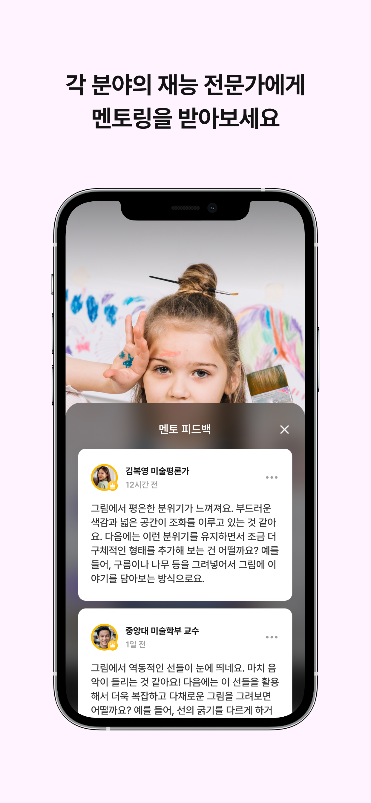 키즐링(Kizling)