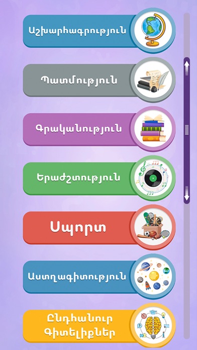 Harc - Patasxan Screenshot