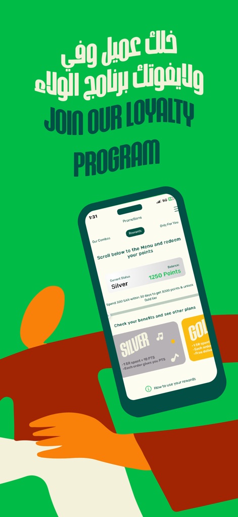 Maestro Pizza - El programa de lealtad de la aplicación recompensa a los clientes, mostrando su estado actual 'Silver' y un saldo de '1250 Puntos', junto con la opción de explorar otros beneficios como el nivel 'Gold'.