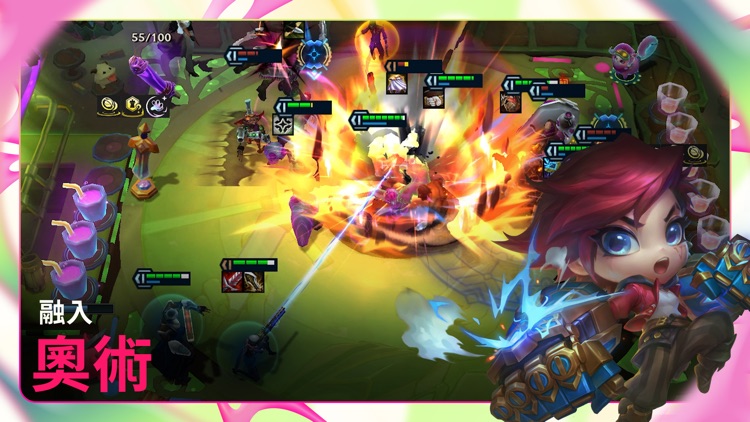 TFT: 聯盟戰棋 screenshot-0