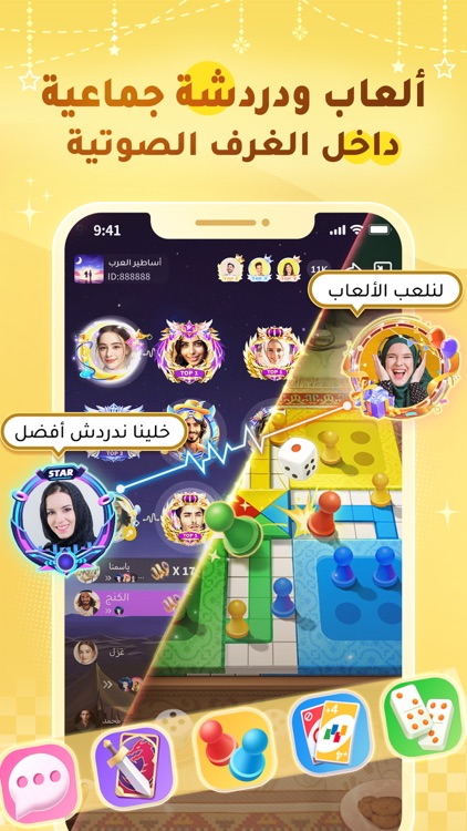 HiPlay - Game&Chat screenshot-6