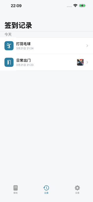 SureStep Screenshot 3 of 5