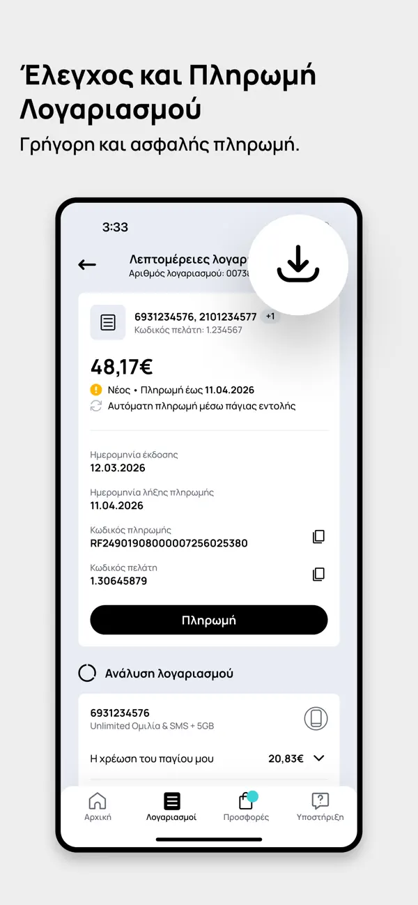 Screenshot #3 pour Nova