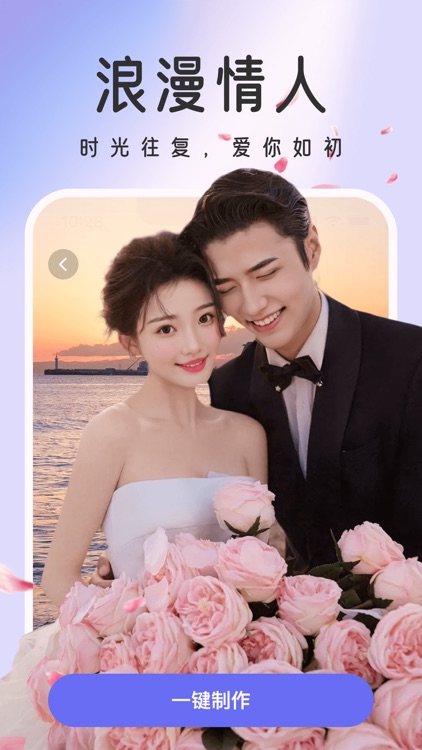 PIX+: Hot AI Video Generator screenshot-3