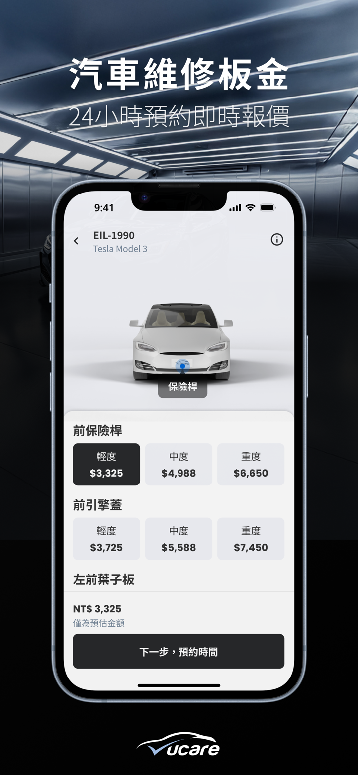 USPACE screenshot 10