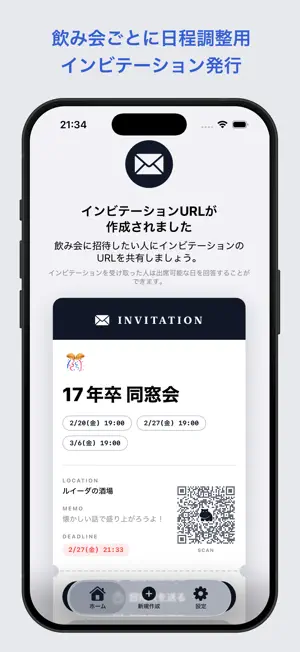 KANJY screenshot 4