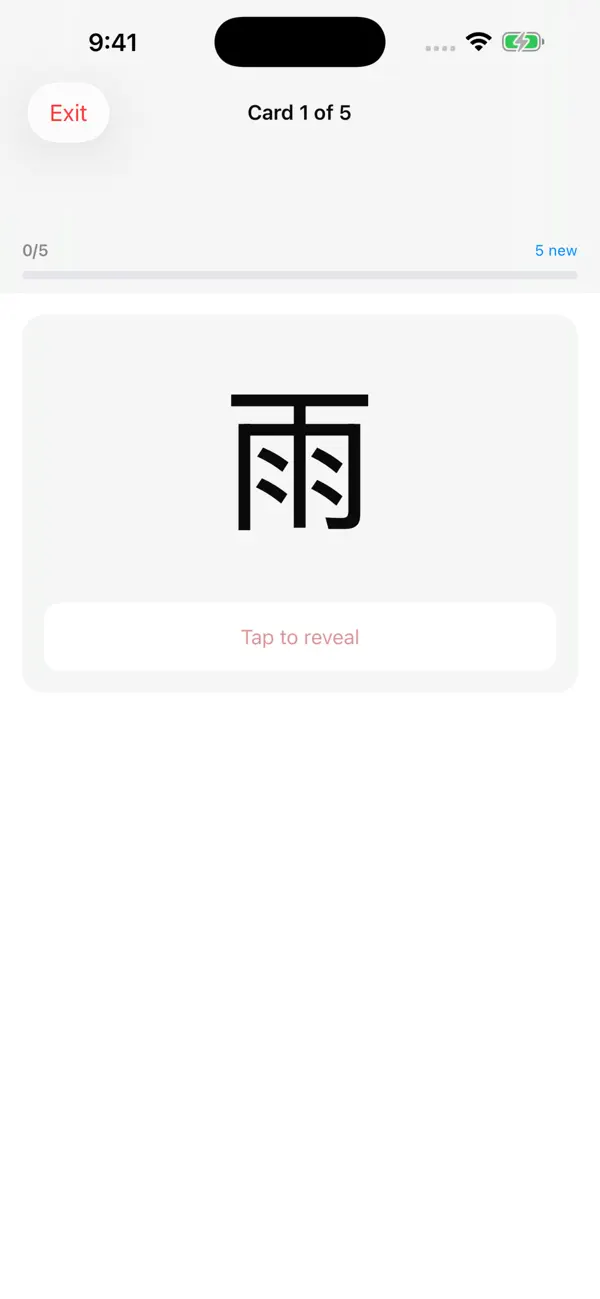 Screenshot #3 pour JLPT Studio Kanji