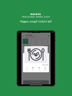 Healthy Spoon | هيلثي سبون screenshot 9