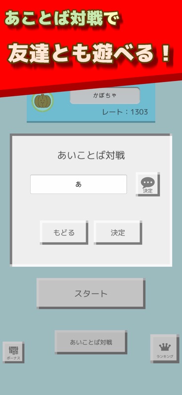 PvP Minesweeper Online screenshot 3