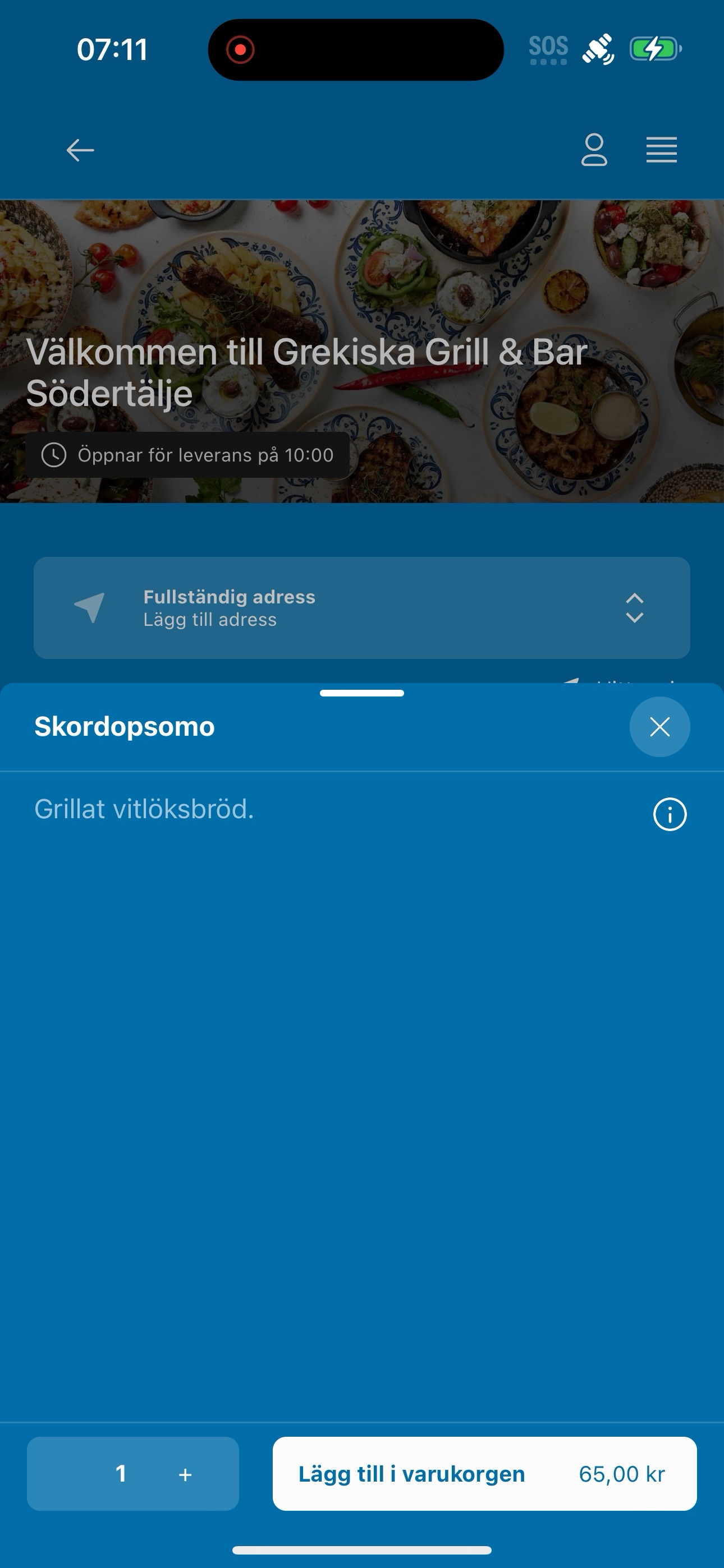 Screenshot 8 of GREKISKA Grill & Bar Arninge