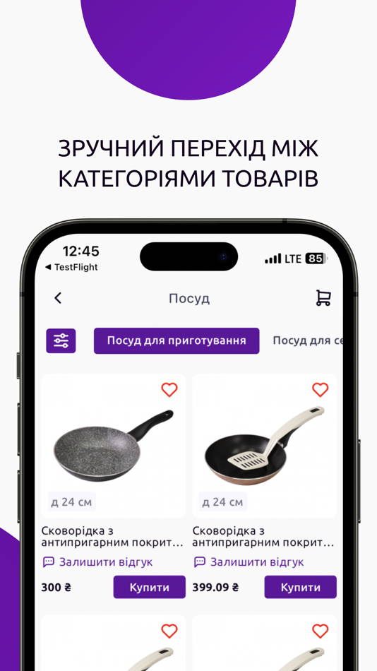 #3. Gracia (iOS) 由: Yuriy Povarov