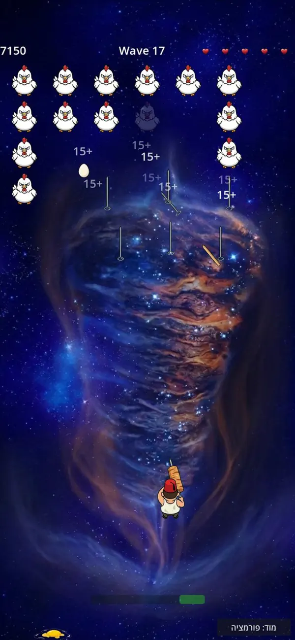 Screenshot #2 pour Shawarma War - מלחמת השווארמה