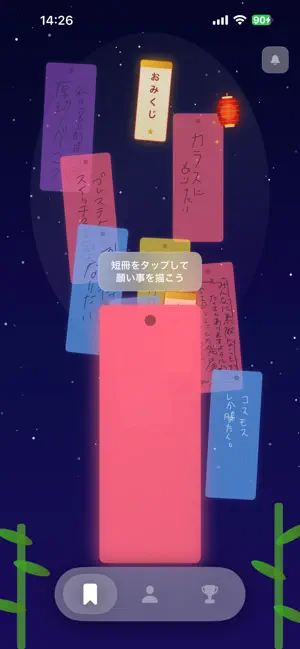 Negaii screenshot 1