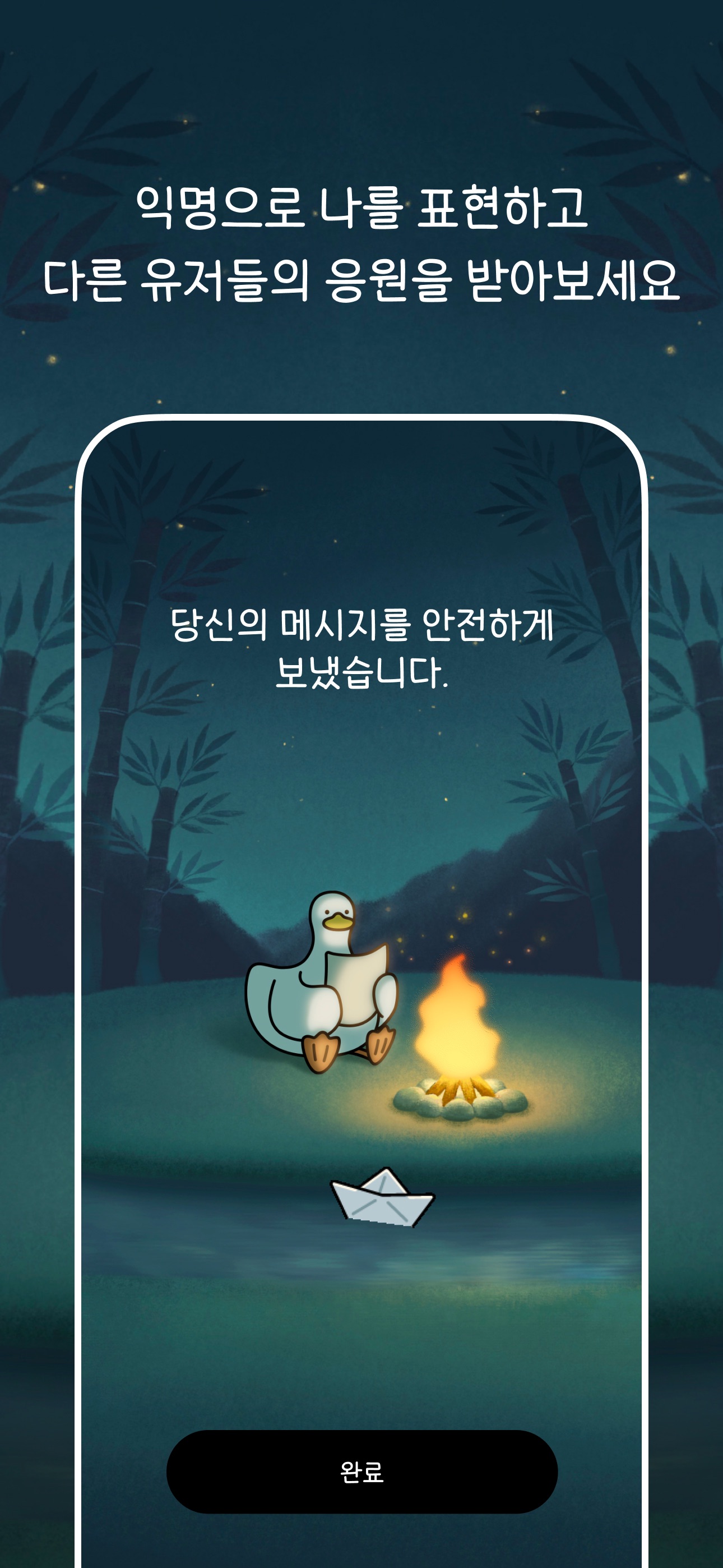 Quabble: 올바른 데일리 정신 건강 관리 앱 스크린샷 6