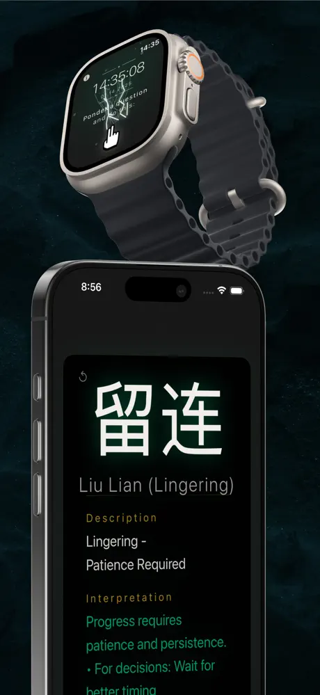 X6ren screenshot 4