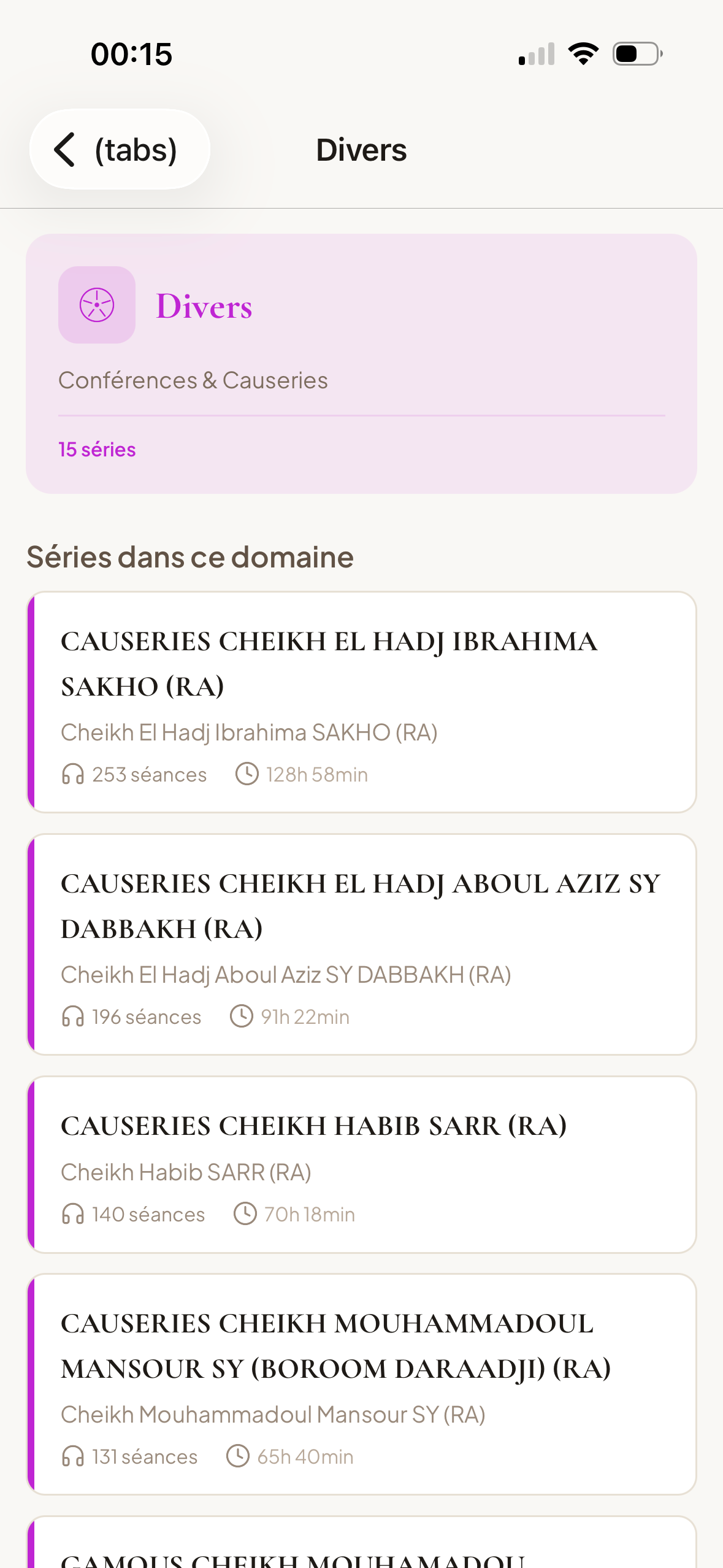 DMFL Académie
