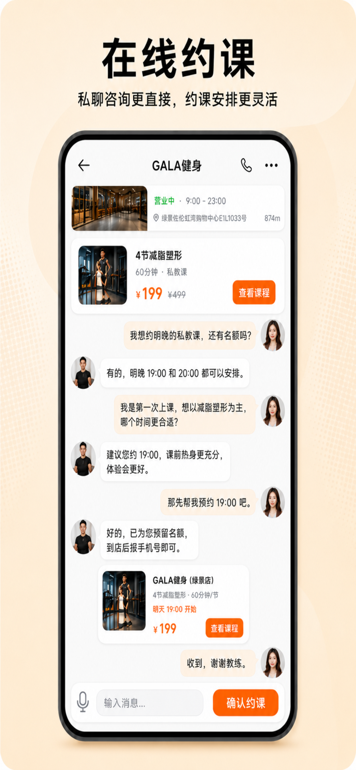 嗨跑圈 screenshot 2