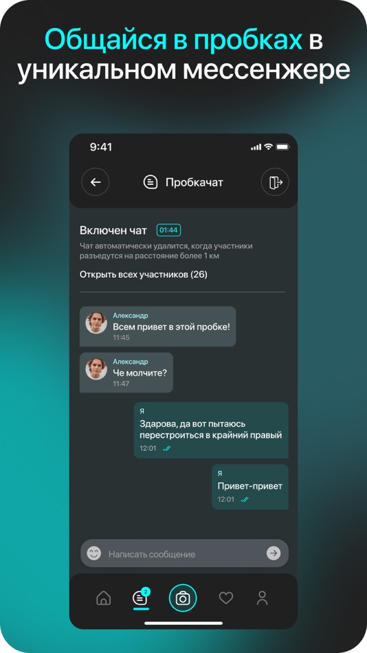 #5. NomerApp (iOS) Podle: Rend