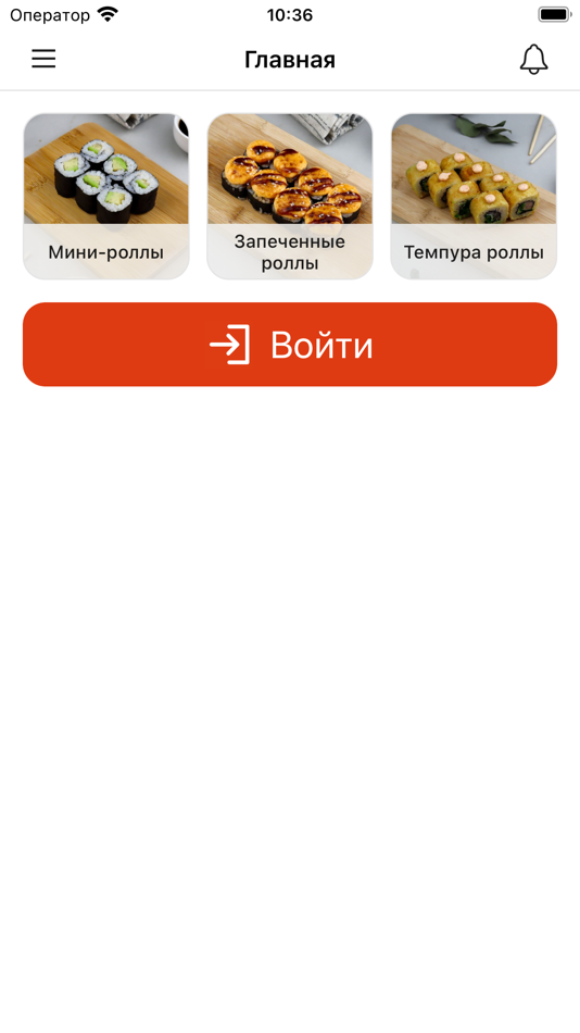 #1. СушиТoп (iOS) 게시자: Sophie Edis
