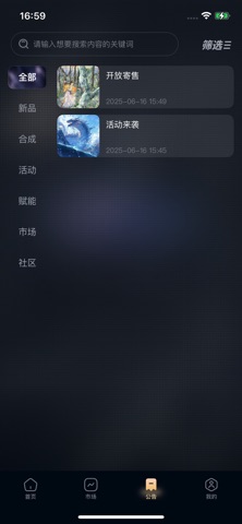 New Golden iPhone screenshot 2